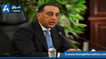 بث مباشر | مؤتمر صحفي لرئيس الوزراء عقب الاجتماع الأسبوعي للحكومة