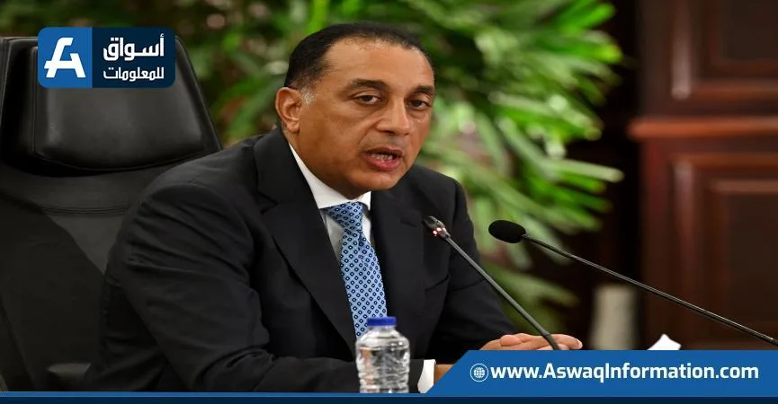 بث مباشر | مؤتمر صحفي لرئيس الوزراء عقب الاجتماع الأسبوعي للحكومة
