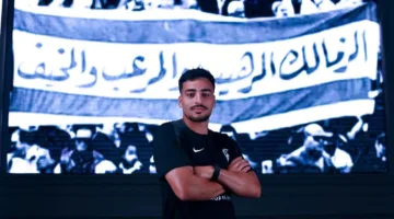 الزمالك يكشف عن التعاقد مع مدافع زد