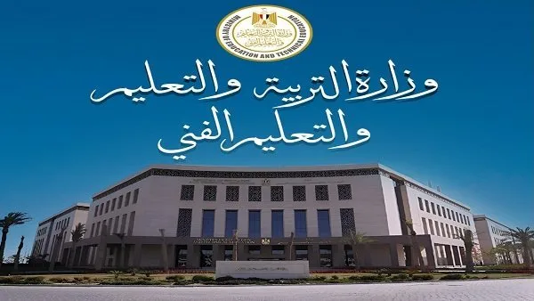 وزارة التعليم تنفي تعديل إجابات طلاب الثانوية العامة في أوراق البابل شيت: التصحيح بلا تدخل بشري وزارة التعليم تنفي تعديل إجابات طلاب الثانوية العامة في أوراق البابل شيت: التصحيح بلا تدخل بشري