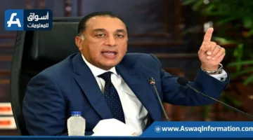 رئيس الوزراء يقدم اعتذاره للمواطنين في “الجيزة” بسبب أزمة انقطاع الكهرباء والمياه ويشرح الأسباب ويوجه الوزراء لتجنب تكرارها.