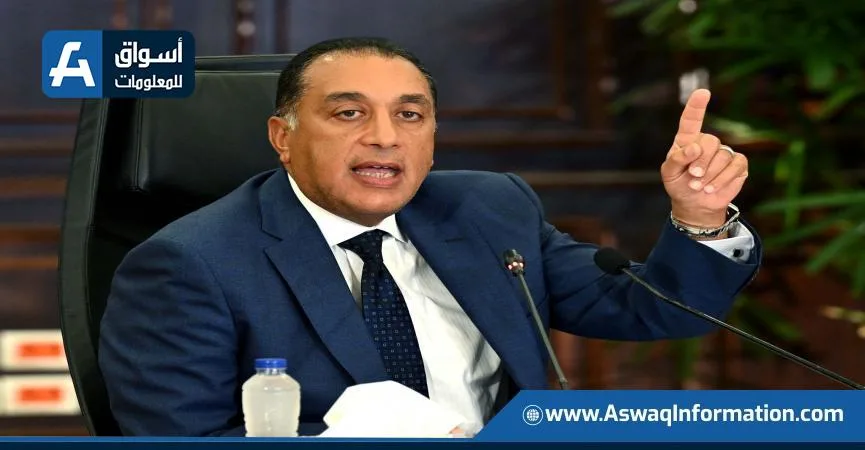 رئيس الوزراء يقدم اعتذاره للمواطنين في “الجيزة” بسبب أزمة انقطاع الكهرباء والمياه ويشرح الأسباب ويوجه الوزراء لتجنب تكرارها.