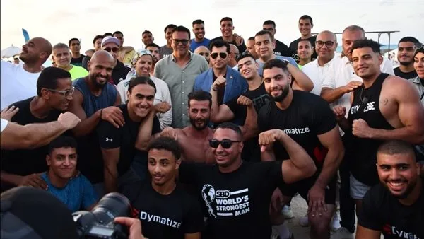 وزير الرياضة يحضر بطولة “سترونج مان” العالمية في العلمين بمشاركة 2000 رياضي وتفوق أبطال ذوي الاحتياجات الخاصة. وزير الرياضة يحضر بطولة “سترونج مان” العالمية في العلمين بمشاركة 2000 رياضي وتفوق أبطال ذوي الاحتياجات الخاصة.