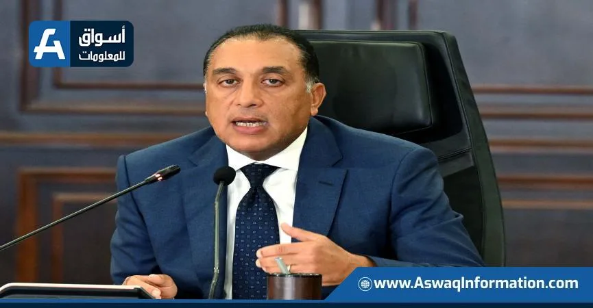 رئيس الوزراء: استخدام الطاقة الكهربائية حقق مستويات غير مسبوقة في الأيام الأخيرة رئيس الوزراء: استخدام الطاقة الكهربائية حقق مستويات غير مسبوقة في الأيام الأخيرة
