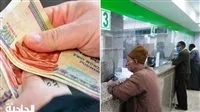 المعاشات لشهر أغسطس 2025: تاريخ صرفها مع زيادة جديدة تصل إلى 15%