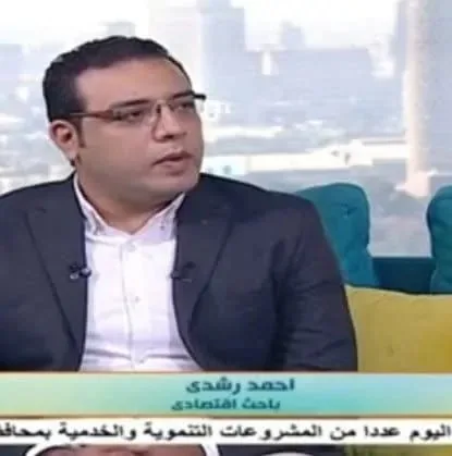 أحمد رشدي: استثمارات العقارات تحقق أعلى العوائد في 2024، بينما الذهب يتراجع مقارنة بالشهادات المصرفية. أحمد رشدي: استثمارات العقارات تحقق أعلى العوائد في 2024، بينما الذهب يتراجع مقارنة بالشهادات المصرفية.