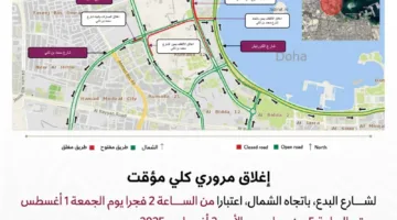 إغلاق كامل لشارع البدع باتجاه الشمال لمدة يومين