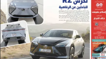 السيارات الكهربائية ومبادرات شيمى: أحدث أخبار جنرال موتورز وفريق نيسان في «أخبار السيارات»