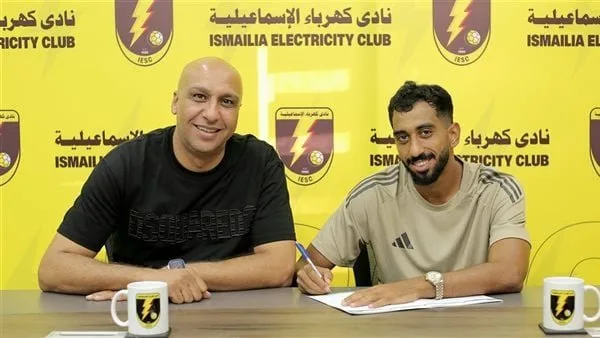 شركة كهرباء الإسماعيلية تعلن عن انضمام سيف العجوز على سبيل الإعارة من نادي فاركو شركة كهرباء الإسماعيلية تعلن عن انضمام سيف العجوز على سبيل الإعارة من نادي فاركو