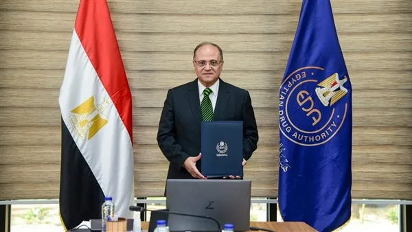 توقيع تاريخي يعزز دور مصر الرقابي في السوق العالمية للأدوية توقيع تاريخي يعزز دور مصر الرقابي في السوق العالمية للأدوية