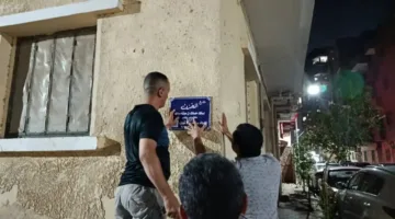 حملة “الشباب يقدر” تُعلق لافتات تحمل أسماء الشوارع في منطقة العمرانية