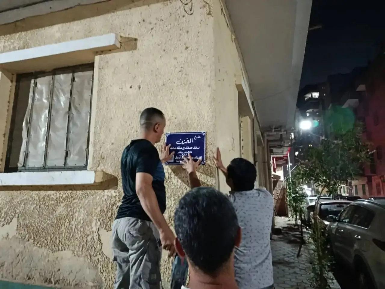 حملة “الشباب يقدر” تُعلق لافتات تحمل أسماء الشوارع في منطقة العمرانية حملة “الشباب يقدر” تُعلق لافتات تحمل أسماء الشوارع في منطقة العمرانية