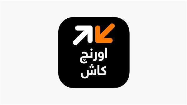 اورنج كاش