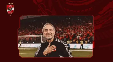 الأهلي يعلن إنهاء تعاقده مع “كولر” بالتراضي.