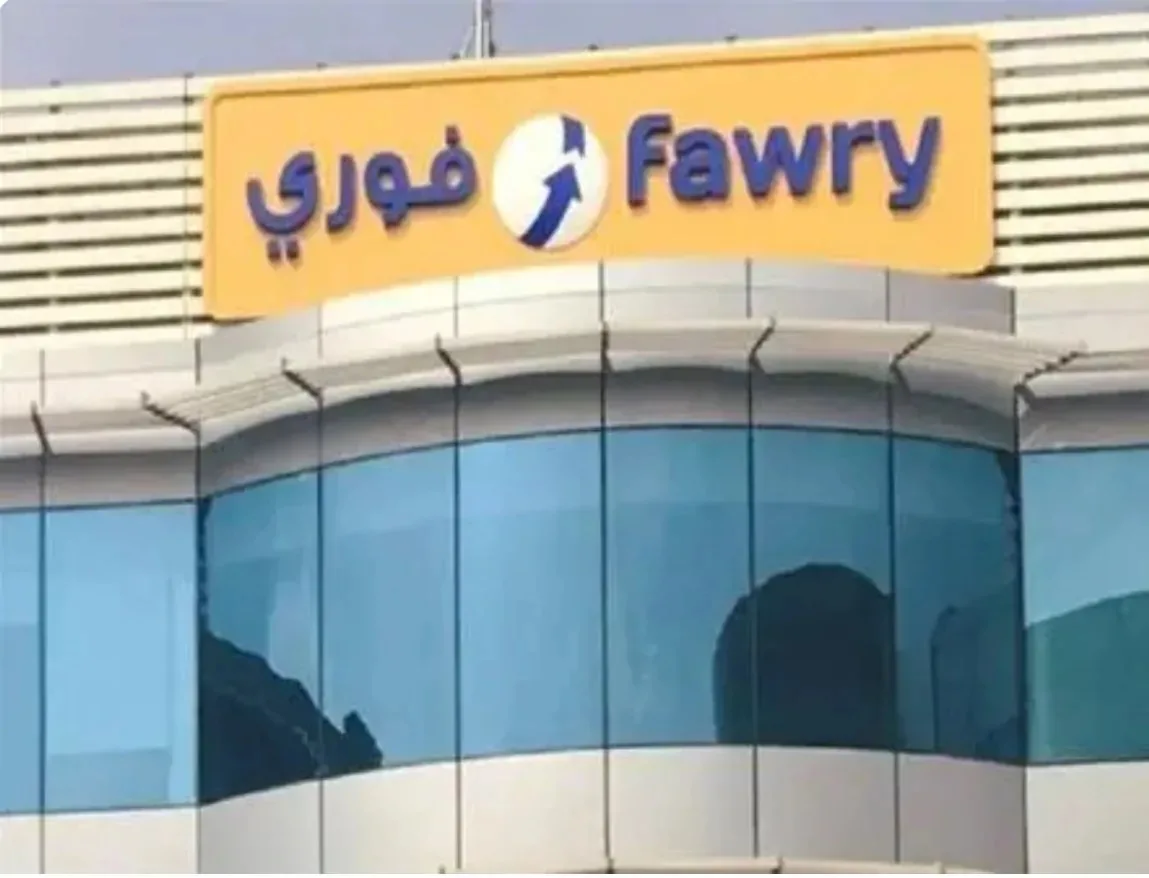 إجراءات تقديم تظلمات الثانوية العامة 2025 من خلال فوري: خطوات بسيطة ودفع إلكتروني آمن إجراءات تقديم تظلمات الثانوية العامة 2025 من خلال فوري: خطوات بسيطة ودفع إلكتروني آمن