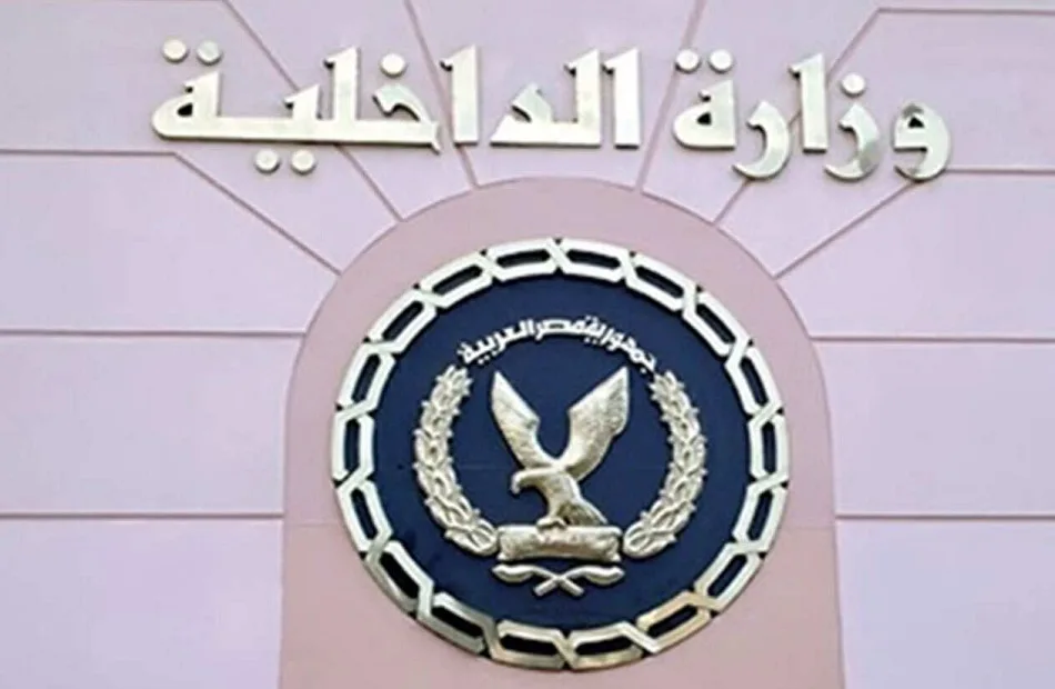الداخلية ترد على ادعاءات الإخوان حول الترحيل القسري والانتهاكات في مراكز الإصلاح