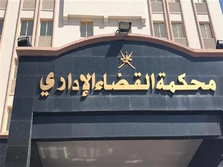 2 أغسطس: النظر في دعوى تصحيح أوراق إجابات طلاب الثانوية العامة بالطريقة اليدوية 2 أغسطس: النظر في دعوى تصحيح أوراق إجابات طلاب الثانوية العامة بالطريقة اليدوية