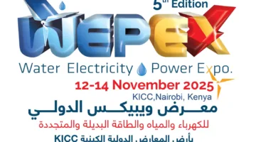 20 شركة مصرية ستعرض في معرض “ويبيكس كينيا الدولي” للطاقة والمياه الشهر المقبل
