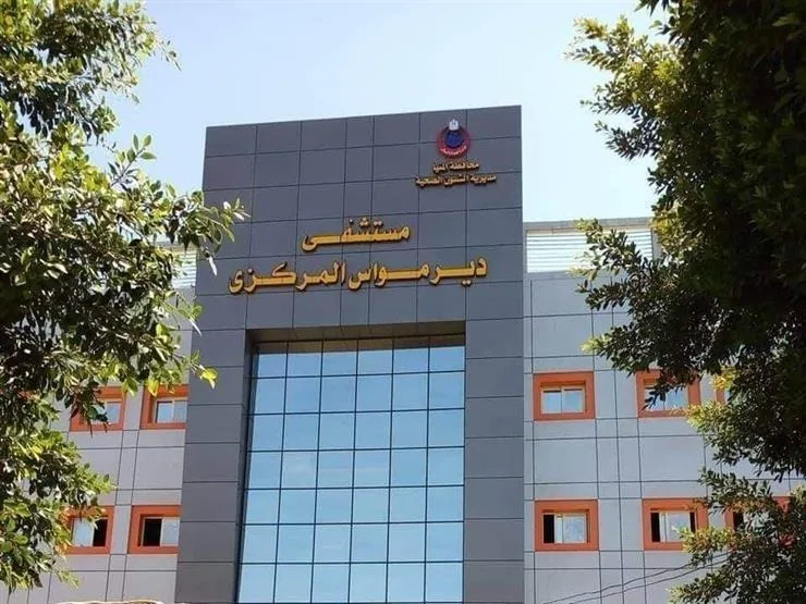 المديرية الصحية في المنيا: نتائج فحوصات الأطفال الأربعة المتوفين ستصدر غداً.. ولا دليل على التهاب سحائي. المديرية الصحية في المنيا: نتائج فحوصات الأطفال الأربعة المتوفين ستصدر غداً.. ولا دليل على التهاب سحائي.