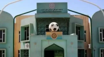 تحديد تاريخ انتخابات الاتحاد العراقي لكرة القدم