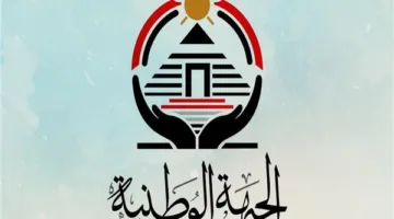 حزب الجبهة الوطنية: تقديم منحة مالية قدرها 50 ألف جنيه للمتفوقين في الثانوية العامة