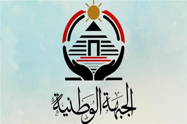 حزب الجبهة الوطنية: تقديم منحة مالية قدرها 50 ألف جنيه للمتفوقين في الثانوية العامة حزب الجبهة الوطنية: تقديم منحة مالية قدرها 50 ألف جنيه للمتفوقين في الثانوية العامة