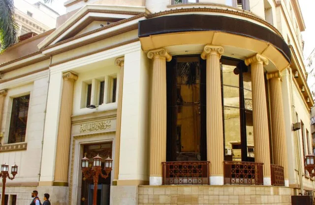اليوم.. فتح باب التداول على أذون خزانة بقيمة 50.6 مليار جنيه في سوق الأوراق المالية.