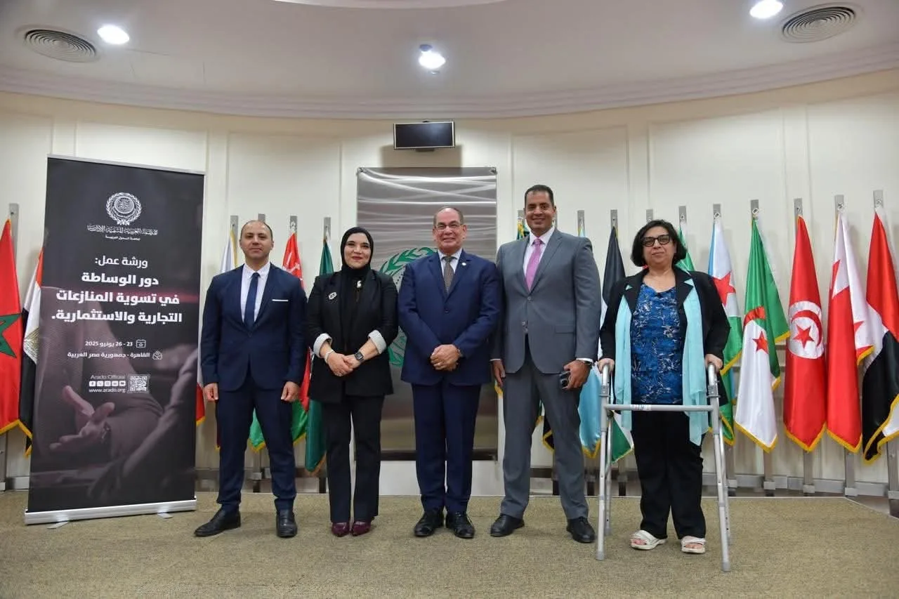 المنظمة العربية للتنمية الإدارية تختتم ورشة عمل حول دور الوساطة الاستثمارية بمشاركة عربية لتعزيز حل النزاعات المنظمة العربية للتنمية الإدارية تختتم ورشة عمل حول دور الوساطة الاستثمارية بمشاركة عربية لتعزيز حل النزاعات