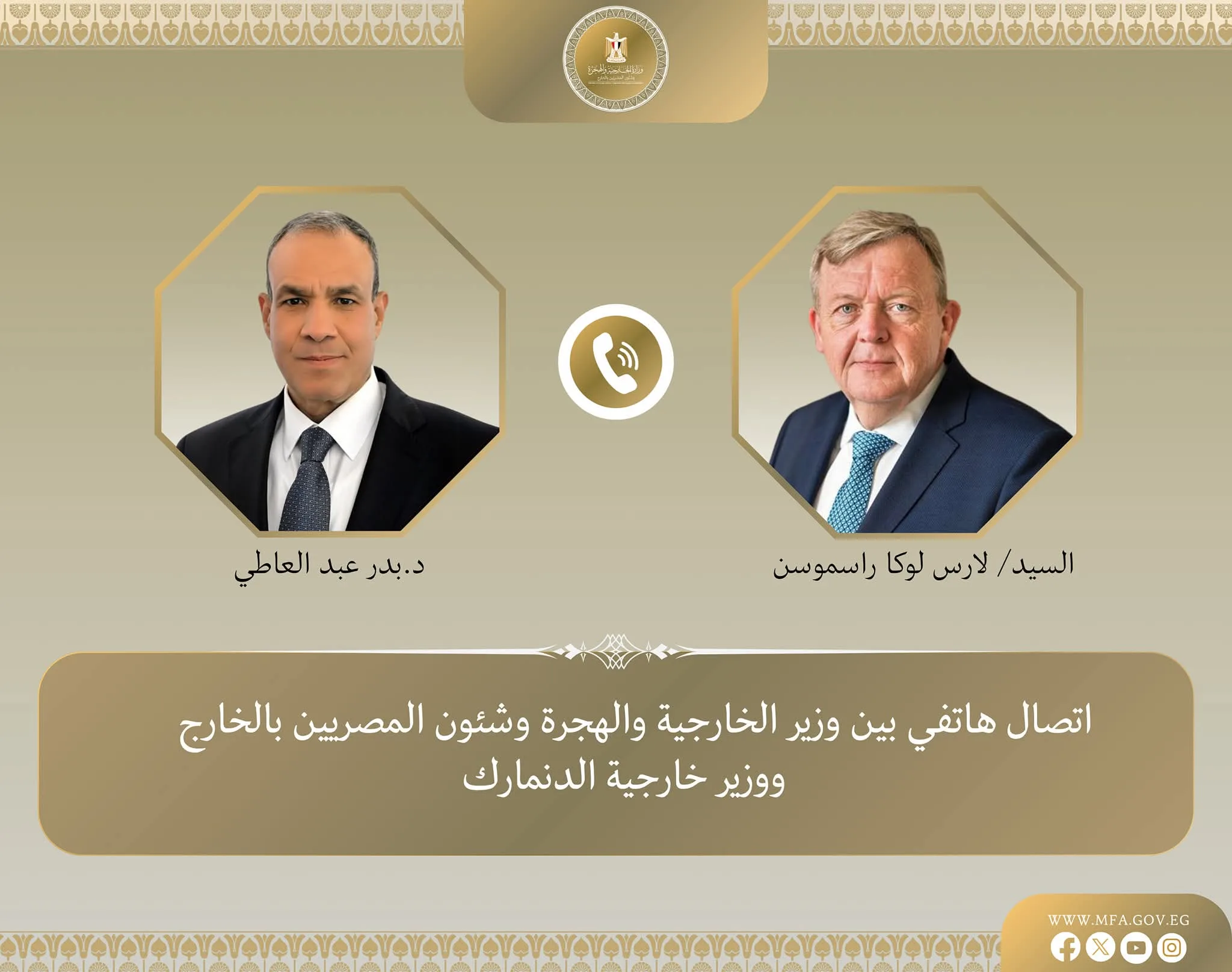 وزير الخارجية يتناول مع نظيره الدنماركي تعزيز الشراكة الثنائية والتنسيق المشترك. وزير الخارجية يتناول مع نظيره الدنماركي تعزيز الشراكة الثنائية والتنسيق المشترك.
