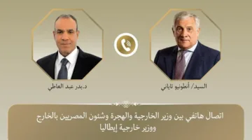 مكالمة هاتفية بين وزيري الخارجية المصري والإيطالي لمناقشة جهود تحقيق الهدنة في غزة