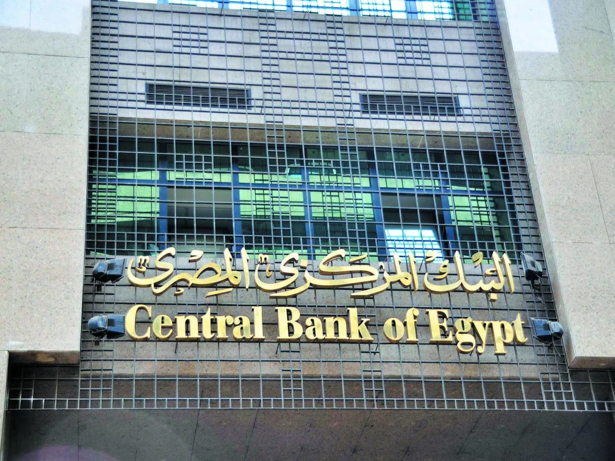 اجتماع البنك المركزي الخميس القادم لمناقشة أسعار الفائدة بعد تخفيضها بنسبة 3.25% منذ بداية السنة. اجتماع البنك المركزي الخميس القادم لمناقشة أسعار الفائدة بعد تخفيضها بنسبة 3.25% منذ بداية السنة.