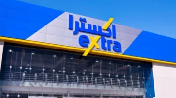 أرباح شركة ‘إكسترا’ السعودية تتفوق على التوقعات وتحقق زيادة بنسبة 17% في الربع الثاني