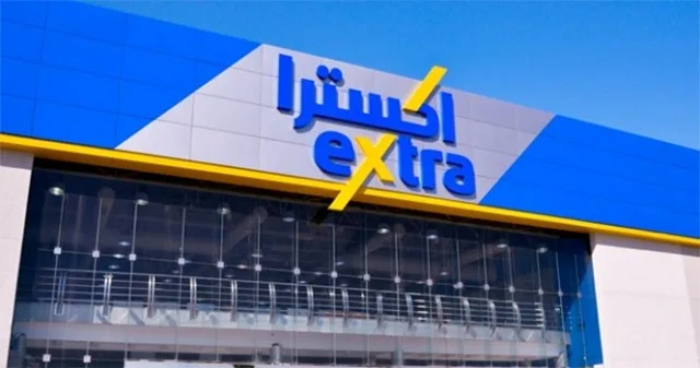 أرباح شركة ‘إكسترا’ السعودية تتفوق على التوقعات وتحقق زيادة بنسبة 17% في الربع الثاني أرباح شركة ‘إكسترا’ السعودية تتفوق على التوقعات وتحقق زيادة بنسبة 17% في الربع الثاني