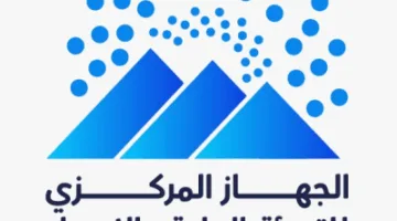 “الإحصاء”: انخفاض معدل التضخم السنوي إلى 14.9% في يونيو بفضل تراجع أسعار المواد الأساسية