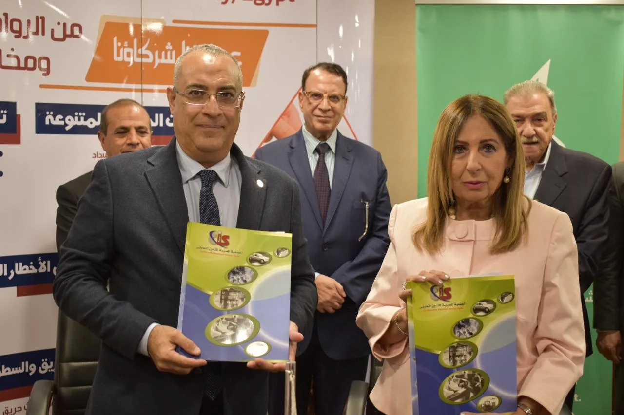 تحديث الشراكة بين “الجمعية المصرية للتأمين التعاوني” و”الخير للتمويل” لتعزيز الوصول المالي الشامل. تحديث الشراكة بين “الجمعية المصرية للتأمين التعاوني” و”الخير للتمويل” لتعزيز الوصول المالي الشامل.