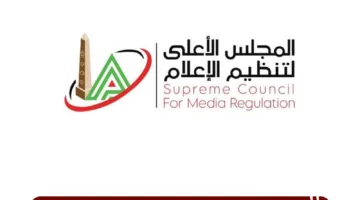 المجلس الأعلى للإعلام يستلم تظلمًا من النادي الأهلي بشأن برنامج “كورة كل يوم”