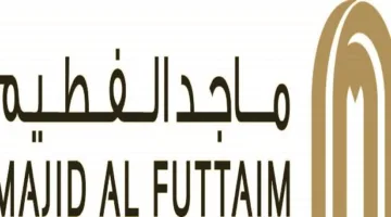 شركة الفطيم الإماراتية تملك 49.95% من سينومي ريتيل السعودية مقابل 2.5 مليار ريال