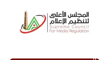 الهيئة العليا للإعلام تستدعي الممثل القانوني لمجلة الأهلي وموظف صفحة محمد الجبالي على يوتيوب