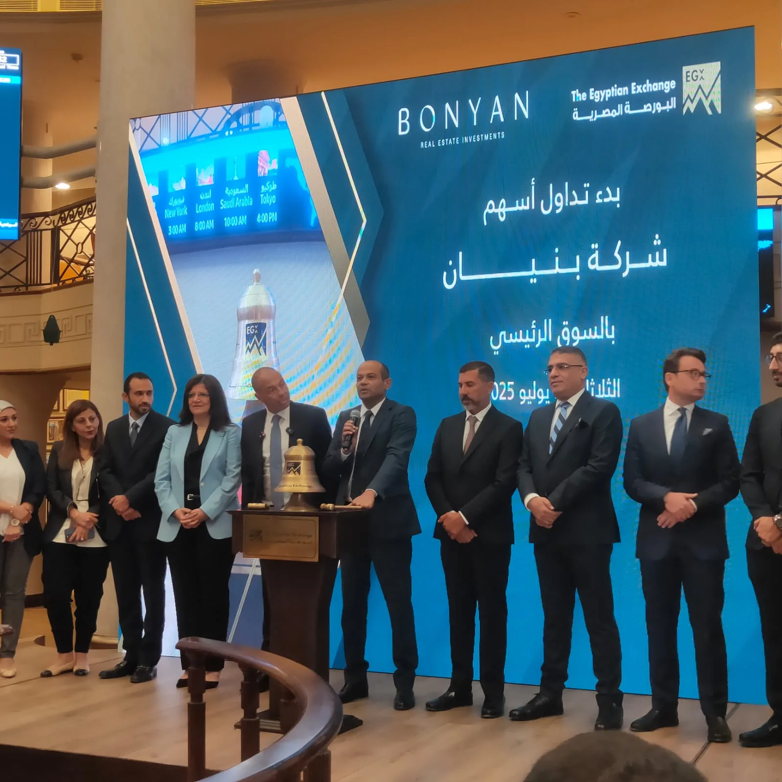 رئيس البورصة: نستعد لإطلاق عرض جديد في السوق المالي الأسبوع القادم رئيس البورصة: نستعد لإطلاق عرض جديد في السوق المالي الأسبوع القادم