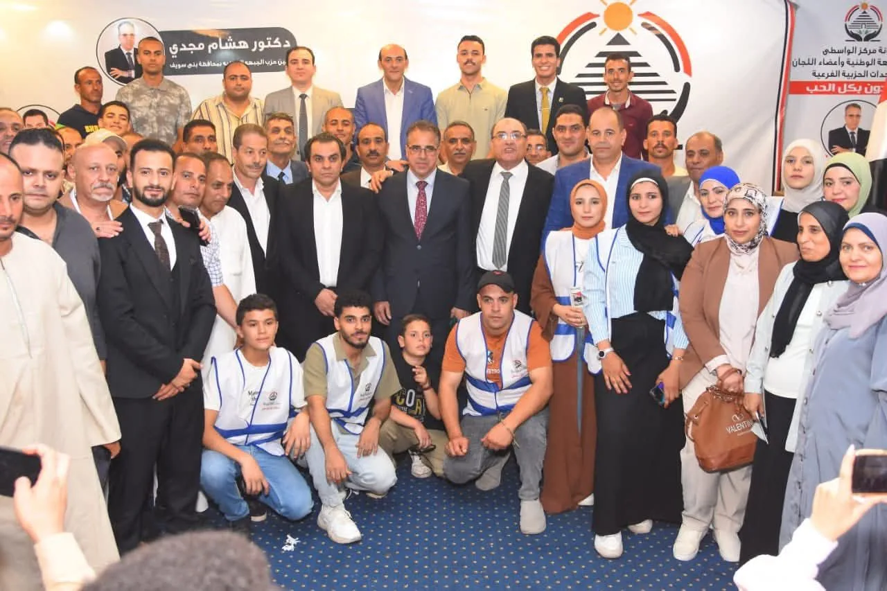 حزب “الجبهة الوطنية” يطلق أول مؤتمراته في بني سويف تحضيرًا لانتخابات الشيوخ. حزب “الجبهة الوطنية” يطلق أول مؤتمراته في بني سويف تحضيرًا لانتخابات الشيوخ.
