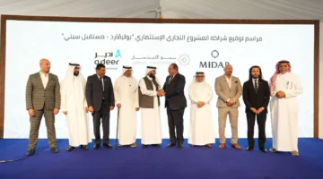 “ميدار” تبرم اتفاقية مع شركة أدير إنترناشيونال، إحدى شركات سمو للاستثمار، لتطوير مشروع “بوليفارد”.