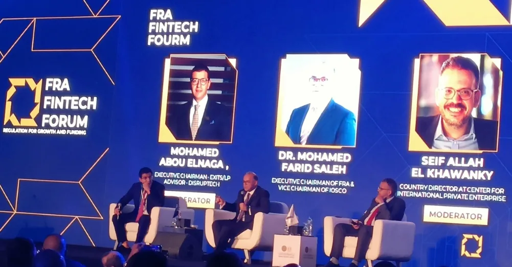 رئيس الهيئة المالية: نهدف إلى تعزيز التكنولوجيا المالية بما يتناسب مع مسؤوليتنا في حماية المستهلكين رئيس الهيئة المالية: نهدف إلى تعزيز التكنولوجيا المالية بما يتناسب مع مسؤوليتنا في حماية المستهلكين
