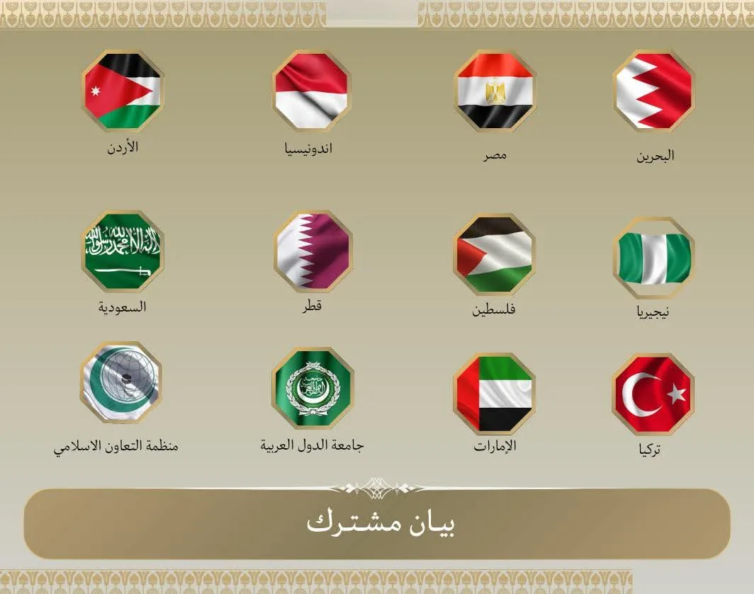 دول عربية وإسلامية تندد بتطبيق “السيادة الإسرائيلية” على الضفة الغربية المحتلة