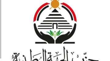 الجبهة الوطنية تستنكر الدعوات للاحتجاج أمام السفارات المصرية في الخارج، مؤكدة أنها “تهدف إلى التحريض.”
