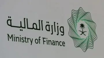 السعودية تختار بنك “سوسيتيه جينرال” كوكيل رئيسي لتداول أدوات الدين المحلية.