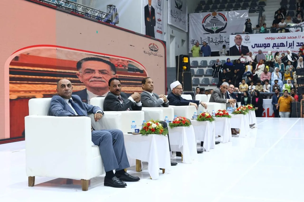 انطلاق المؤتمر الجماهيري لحزب “الجبهة الوطنية” في المنوفية تحضيرًا لانتخابات الشيوخ 2025 انطلاق المؤتمر الجماهيري لحزب “الجبهة الوطنية” في المنوفية تحضيرًا لانتخابات الشيوخ 2025