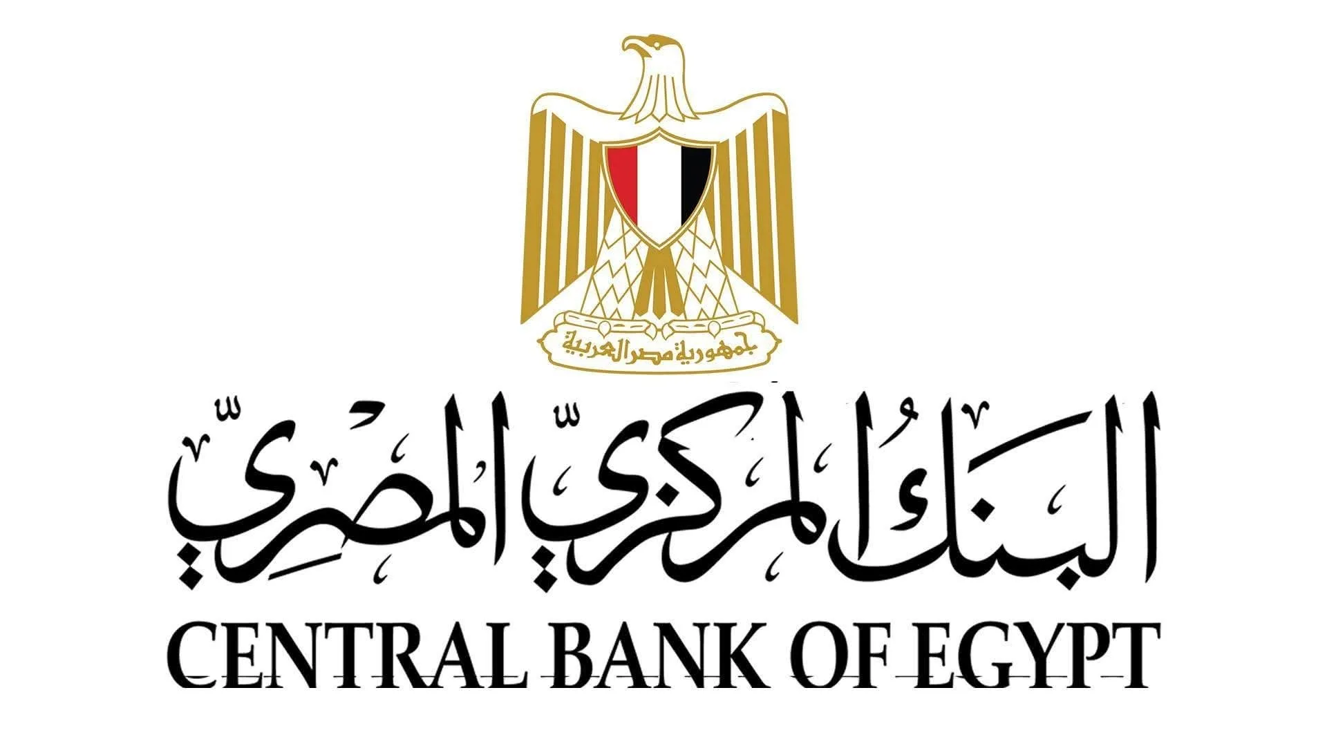 غدًا الاثنين.. البنك المركزي يطرح سندات خزينة بقيمة 67.5 مليار جنيه غدًا الاثنين.. البنك المركزي يطرح سندات خزينة بقيمة 67.5 مليار جنيه