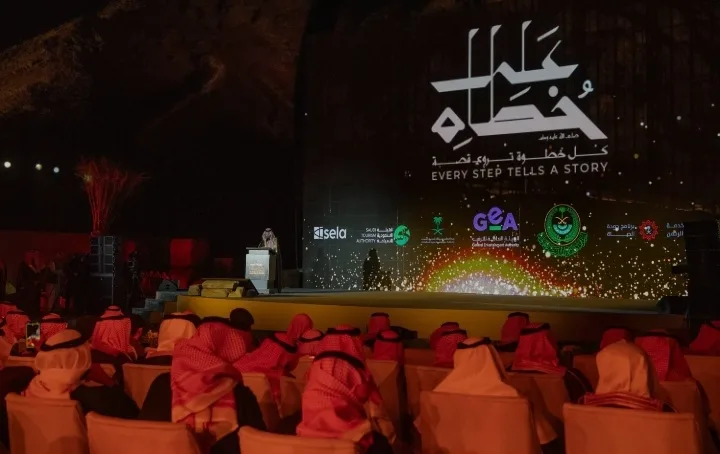 السعودية تُطلق مشروع “على خطاه” الذي يعرض مسار الهجرة النبوية بشكل تفاعلي في نوفمبر القادم.