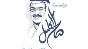 مؤسسة صالح عبد الله كامل للأعمال الإنسانية وبنك البركة يبرمان اتفاقية تعاون لتعزيز التعليم الفني