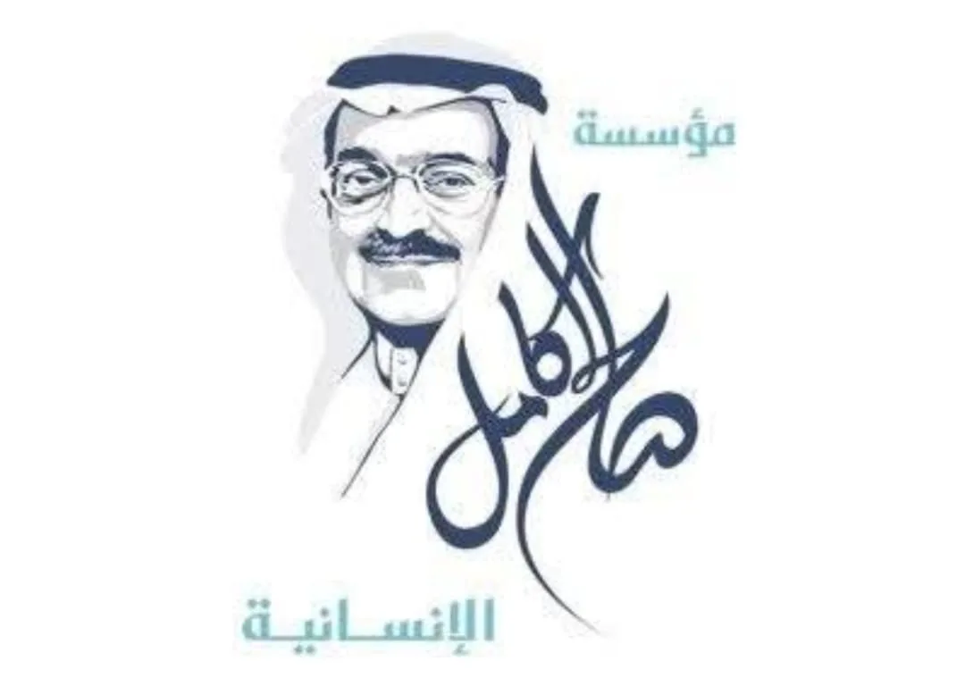 مؤسسة صالح عبد الله كامل للأعمال الإنسانية وبنك البركة يبرمان اتفاقية تعاون لتعزيز التعليم الفني مؤسسة صالح عبد الله كامل للأعمال الإنسانية وبنك البركة يبرمان اتفاقية تعاون لتعزيز التعليم الفني